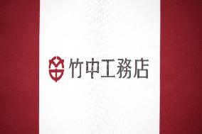 Takenaka Corporation signboard and logo